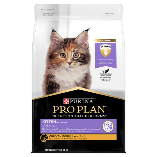 PRO PLAN Kitten Chicken Formula Dry Cat Food 400g