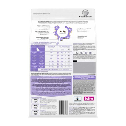 PRO PLAN Kitten Chicken Formula Dry Cat Food 400g