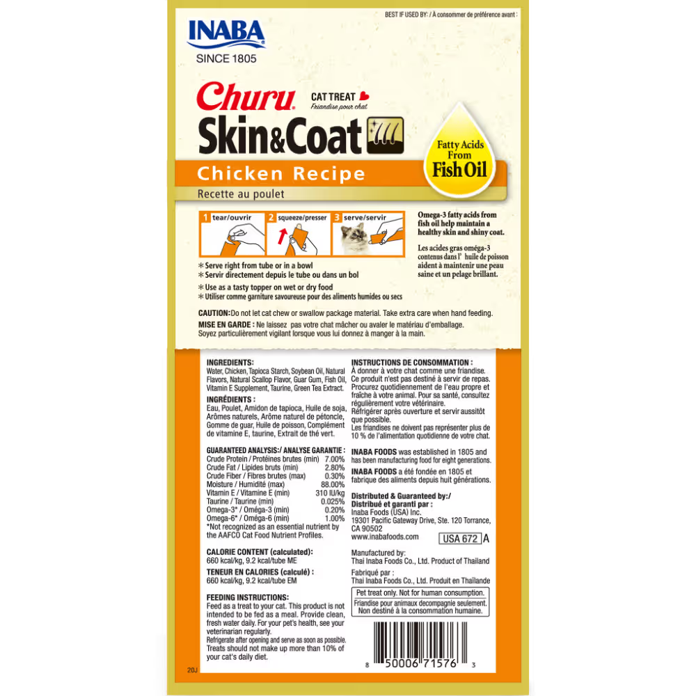 Churu Skin And Coat Chicken Recipe Cat Treat