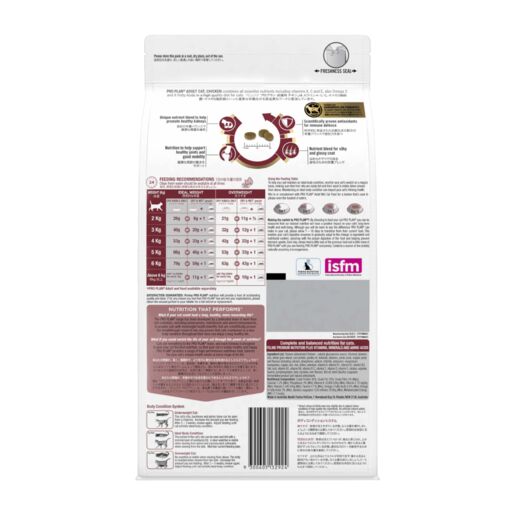 PRO PLAN Adult Chicken Formula Dry Cat Food 400g