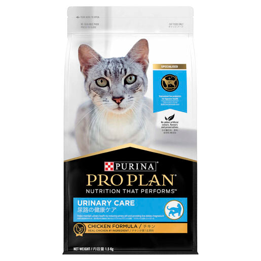 PRO PLAN Urinary Care Chicken Formula Dry Cat Food 1.5kg