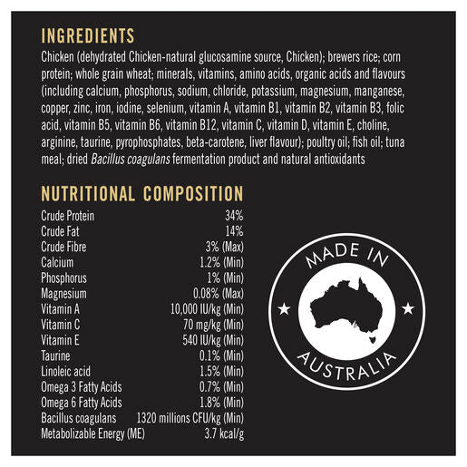PRO PLAN Urinary Care Chicken Formula Dry Cat Food 1.5kg