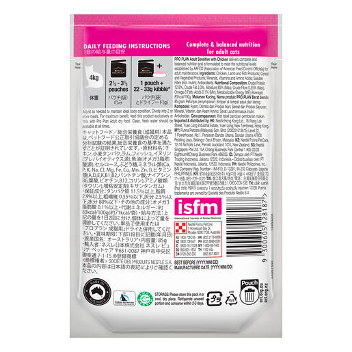 PRO PLAN Purina Sensitive Chicken in Gravy Pouch Cat Food